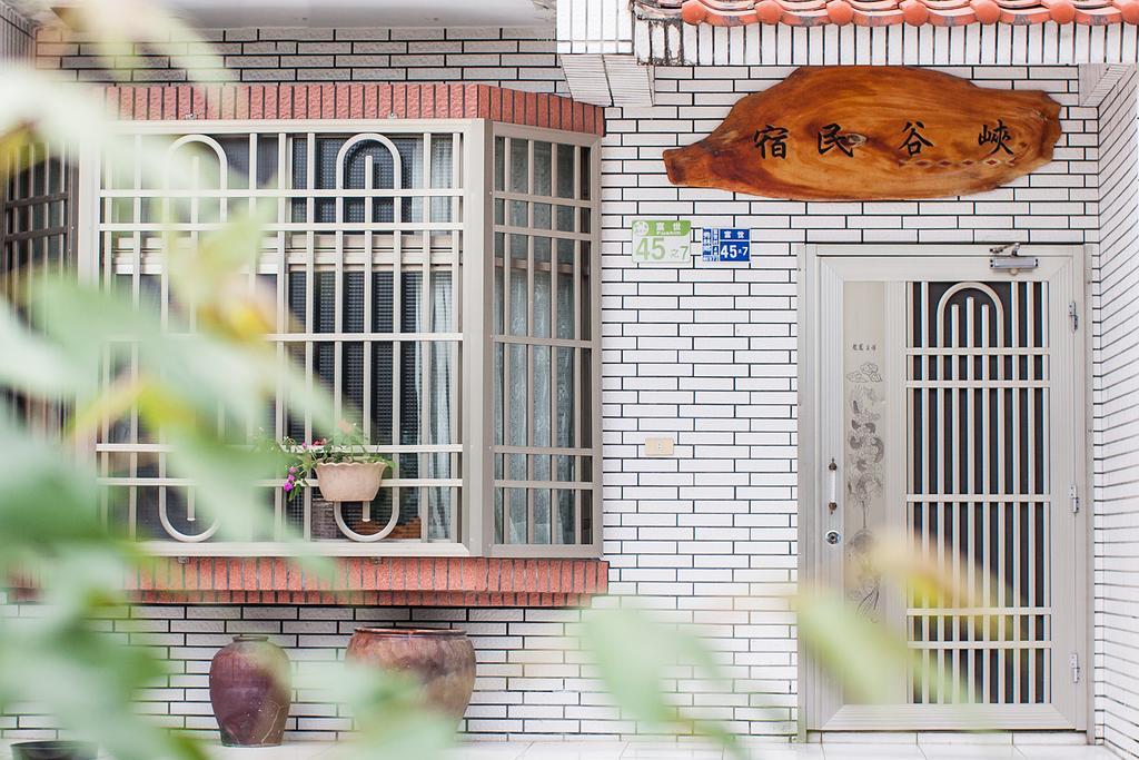 峽谷民宿 Valley B&B Fushi المظهر الخارجي الصورة